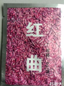 中藥藥品招商與代理 把握市場機遇，共享健康產業紅利