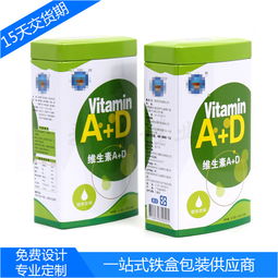 異形中藥飲片儲存金屬盒與定制醫藥鈣片鐵盒的創新應用