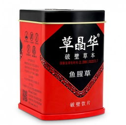 草晶華魚腥草破壁草本 守護孩子健康入冬的明智之選