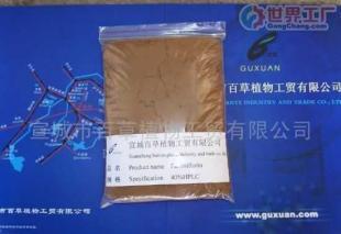 批發優質中藥材飲片、精細粉末及高純度提取物，一站式滿足醫藥健康需求