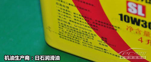挖出背后秘密！原廠潤滑油供應商詳解一 化工產品銷售